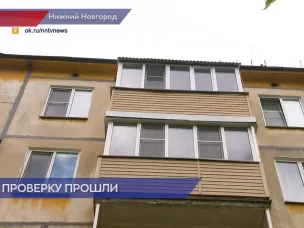 В Госжилинспекции осмотрели фасад дома после ремонта межпанельных швов